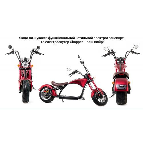 Електроскутер Chopper 2000W, 60V20Ah, Red (r804-m3/2000Rd) 243661 фото