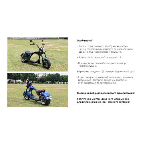 Электроскутер Chopper 2000W, 60V20Ah, Red (r804-m3/2000Rd) 243661 фото