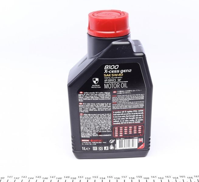 Motul109774 5W40/1L X-CESS GEN2 123457235 фото