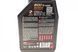 Motul109774 5W40/1L X-CESS GEN2 123457235 фото 4
