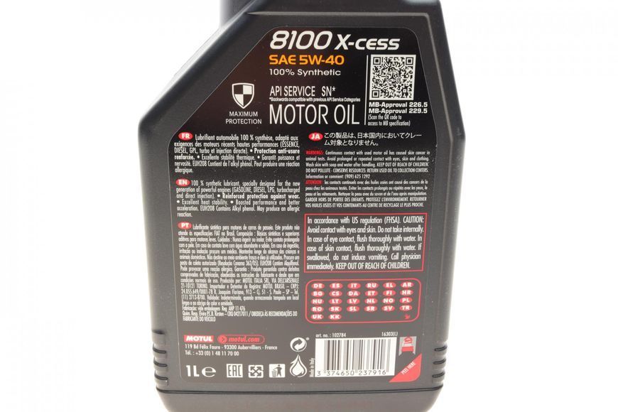 Motul109774 5W40/1L X-CESS GEN2 123457235 фото