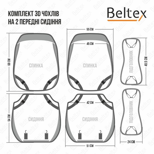 Комп-т 3D-чехлов BELTEX Manhattan, black BX86100 фото