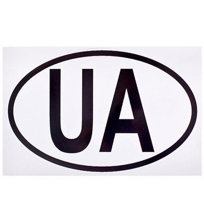 Аксесуари ТЮНІНГ НАКЛЕЙКИ Наклейка знак"ua"(90*140 мм) UA UA фото