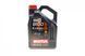 Motul107206 / 104777 5W30/5L X-CLEAN EFE C2/C3 123457187 фото 7