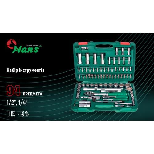 Набір торц. головок професійний 1/4"DR4-14мм та 1/2"DR10-32 мм,94 предм(TK-94) HANS (TK-94) 31996 фото