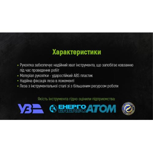 Ніж пластиковий з гвинтовим фіксатором з висувним сегмент лезом 18мм Alloid (НП-1863) 66607 фото