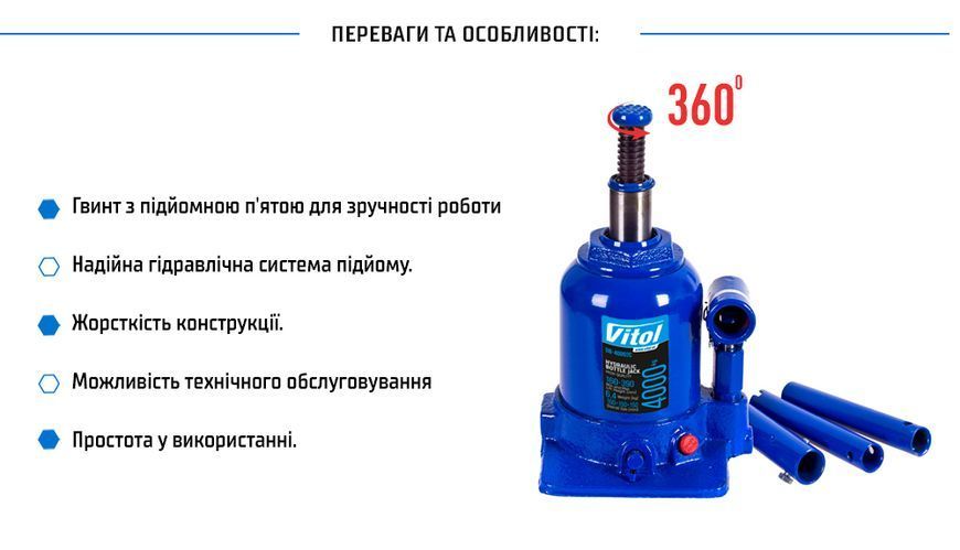 Домкрат гідравлічний телескоп 4т 2х циліндр. макс. підйом 390 мм 6,4 кг DB-40002C фото