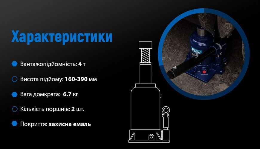 Домкрат гідравлічний телескоп 4т 2х циліндр. макс. підйом 390 мм 6,4 кг DB-40002C фото