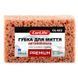 Губка для мытья CarLife PREMIUM с большими порами 190x120x70mm, коричневая (CL-422) (247852) CL-422 фото 1
