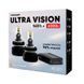 Світлодіодні автолампи H1 CARLAMP Ultra Vision лампи з освітленням на 150+ метрів для вашого авто 9400Lm 6000K (UVH1) UVH1 фото 1