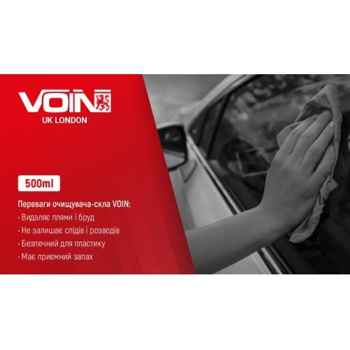 Набор по уходу за автомобилем VOIN 6 в 1 (VN3) 15058213 фото