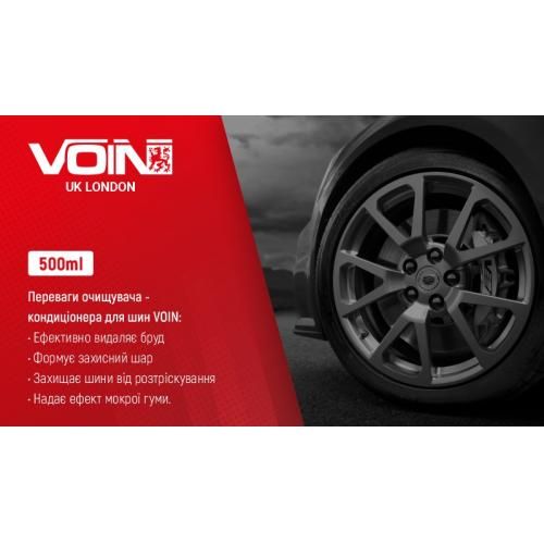 Набор по уходу за автомобилем VOIN 6 в 1 (VN3) 15058213 фото