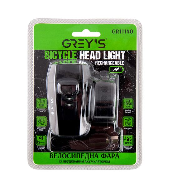 Grey's LED 1xCree XP-G, 400lm, 1050mAh, раб.до 8ч, 6 реж, IPX4, microUSB, крепл. на руль GR11140 фото