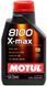Motul104531 0W40/1l MOTUL 8100 X-max 0W-40 1л 123457295 фото 5