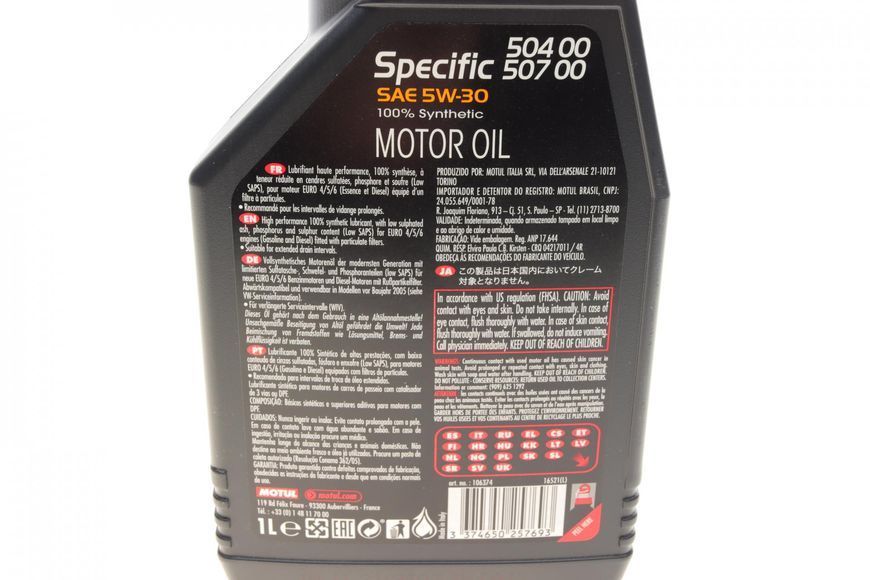 Motul106374 / 107369 / 838711 5W30/1L SPECIFIC 504/507 123457197 фото