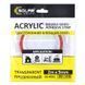 Скотч та ізолента Стрічка клеюча двостороння ACRYLIC прозора 9мм *2м. DS4092 SOLAR DS4092 фото 1
