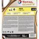 Моторное масло Total oil181712 5W30/5L QUARTZ INEO LONGLIFE 123457248 фото 3