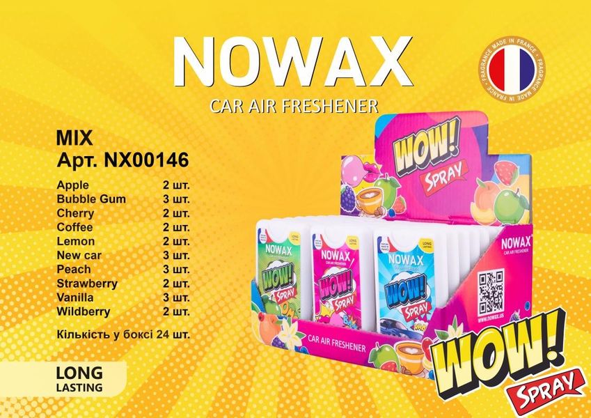 Выставочный бокс с ароматизаторами ТМ Nowax серия "WOW Spray" (24 шт.) NX00146 фото