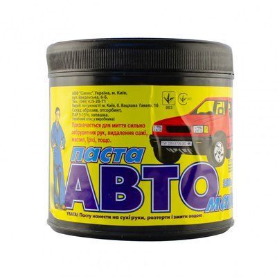 Автопаста для миття рук _Авто-майстер_ 1кг (x12) ts0086559 ts0086559 фото