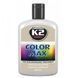 K2K020 SILVER K2 COLOR MAX 200ml Поліроль (срібний) 123458533 фото 1