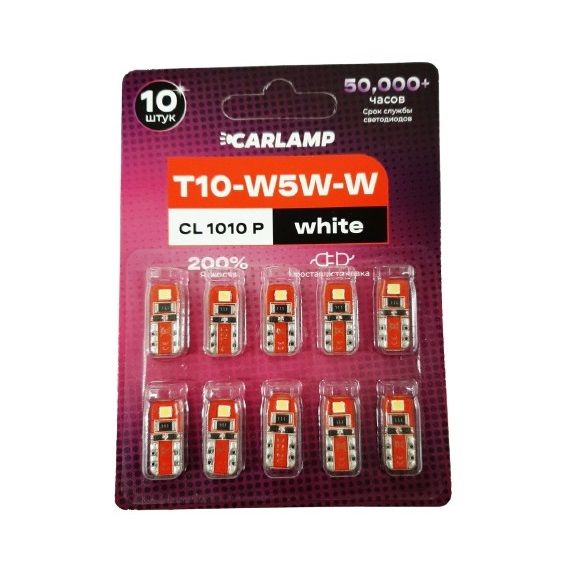 Carlamp T10-W5W, 10-14V, 200Lm, Reading Lamp (10 шт) CL1010P фото