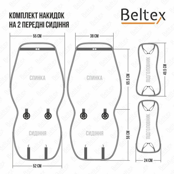 Комплект 3D чехлов для передних сидений BELTEX Montana, black-red 2 шт. BX87160 фото