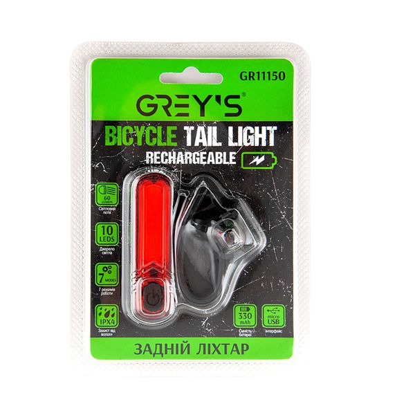 Grey's задній ліхтар 10xLEDs, 60lm, 330mAh, раб.до 3ч, 7 реж., інд.сост.бат. GR11150 фото