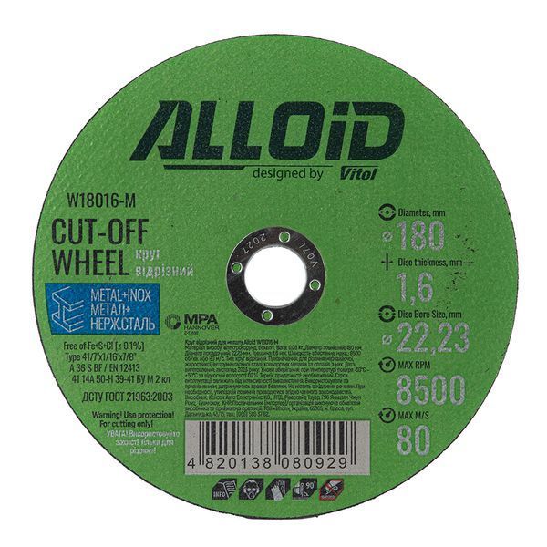 Круг відрізний для металу Alloid 41 14А 180 1,6 22,23 W18016-M ALLOID W18016-M фото