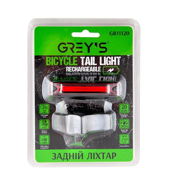 Grey's задній ліхтар 20xLEDs, 130lm, 500mAh, роб.до 6,5 год, 6 реж, IPX4, microUSB, кріпл. GR11120 фото