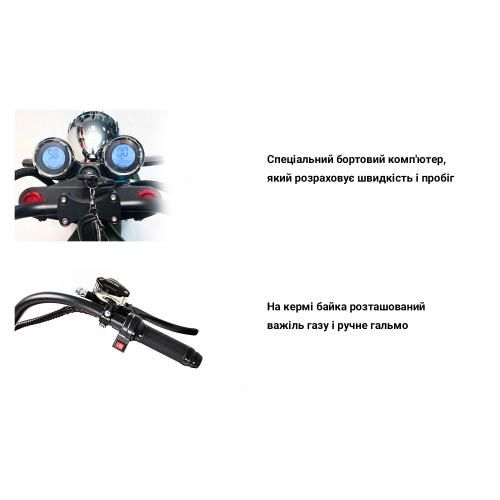 Электроскутер Chopper 3000W, 60V20Ah, Black (r804-m3/3000Bk) 243663 фото