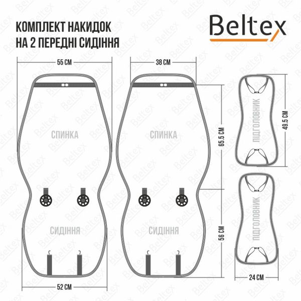 Комплект премиум накидок для сидений BELTEX New York, black. BX84100 фото