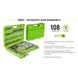 Універсальний набір інструменту 1/4" & 1/2", 108 предметів. (12 гран.) Alloid (НГ-4108П-12) 31001 фото 3