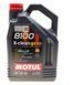 Motul109762 5W40/5L 8100 X-CLEAN GEN2 123457207 фото 5