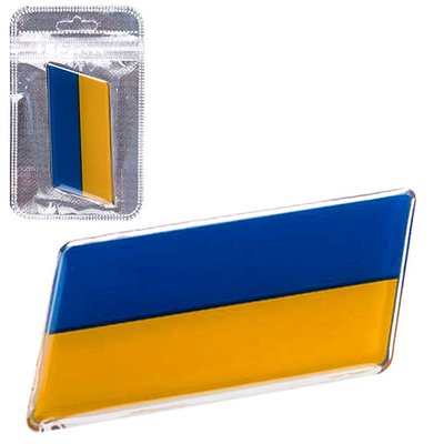 Наклейка знак Україна "Прапор" ((50) СN) 71897 фото