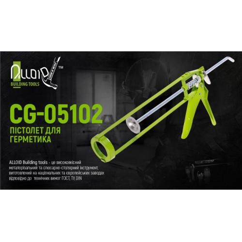 Пістолет для герметика CG-05102 225мм Alloid (CG-05102) 66935 фото