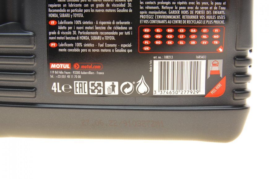 Motul108213 5W30/4L 8100 ECO-LITE 123457459 фото