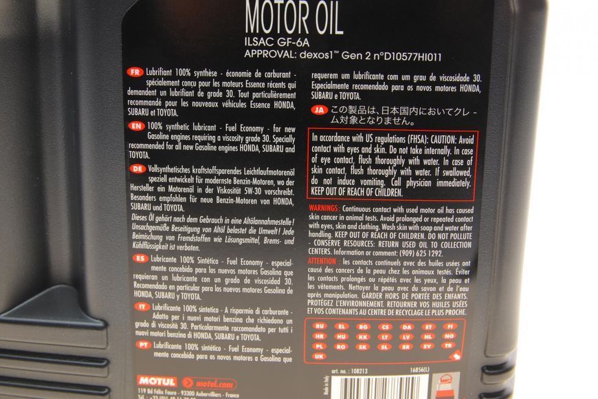 Motul108213 5W30/4L 8100 ECO-LITE 123457459 фото