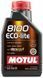 Motul109102/841411 5W20/1L 8100 ECO-LITE 123457260 фото 6