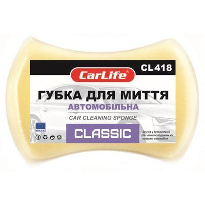 Губка для миття авто Classic з дрібними порами 200x130x47mm, жовта CL-418 CARLIFE CL-418 фото