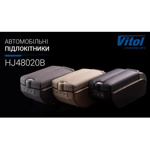 Подлокотник HJ48020/(черный)/черный, пепельница, подстаканник, 7 USB (HJ48020B) 360650 фото