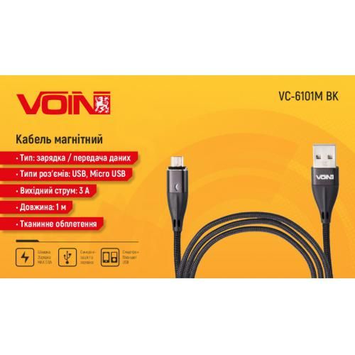 Кабель магнітний VOIN USB - Micro USB 3А, 1m, black (швидка зарядка / передача даних) (VC-6101M BK) 113733 фото