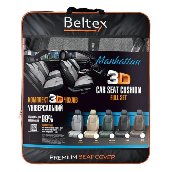 Комплект, 3D чохли для сидінь Manhattan, сірий BX86200 BX86200 фото