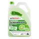 Омивач літній Auto Drive Lime 4Л. AD0131 фото 1