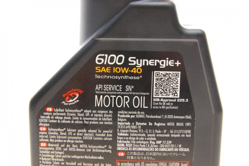 Motul108646 10W40/1L 6100 SYNERGIE + 123457478 фото