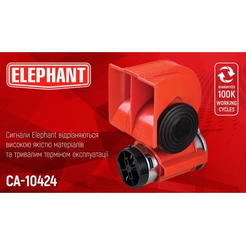 Сигнал воздушный CA-10424/Elephant/24V/красный (CA-10424) 45135 фото