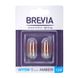 Brevia W21W 12V (блистер) 12310B2 фото 2