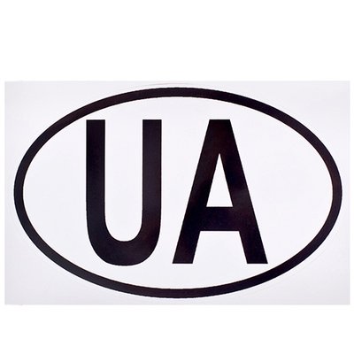 Наклейка знак "UA" ч/б (АМ) 63443 фото