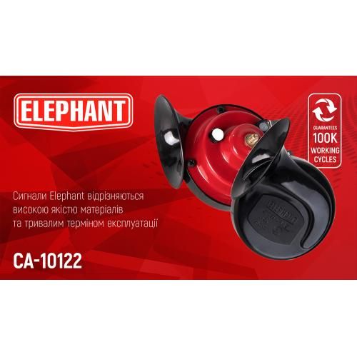 Сигнал "улитка" СА-10122/Еlephant/12V/красно/черный (СА-10122) 45180 фото