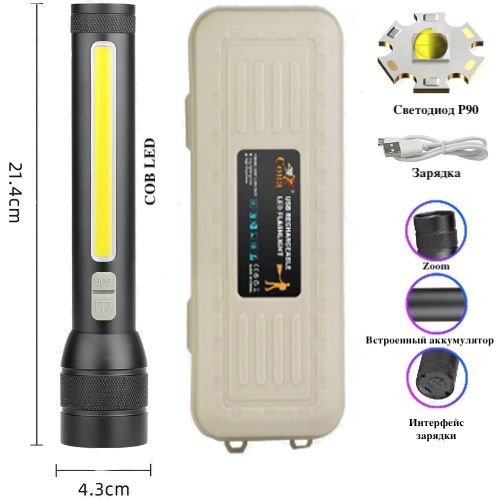 Ліхтар CB-C23-P90+COB, Li-Ion акумулятор, zoom, ЗУ microUSB, Box (CB-C23-P90+COB) 1087142 фото