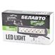 Додатковий LED Фари BELAUTO BOL 0203F (розсіюючий) BOL0203F фото 8